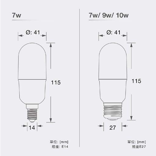 OSRAM歐司朗LEDVANCE小晶靈LED燈泡  此商品僅限購買燈具加價購