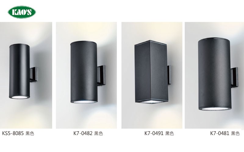 KAO'S高士戶外防水E27景觀壁燈