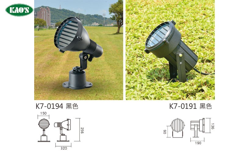 KAO'S高士E27戶外座式庭園燈