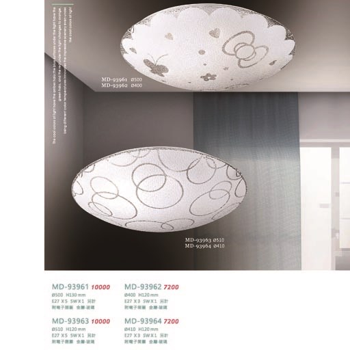 美麗生活MD93961造型吸頂燈（放大美圖請至首頁“最新消息”搜尋 ）    