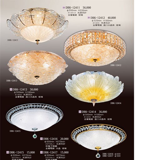 燈飾百科DBK12411 水晶造型吸頂燈（放大美圖請至首頁“最新消息”搜尋 ）  
