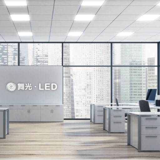 舞光LED25W節能標章柔光平板燈