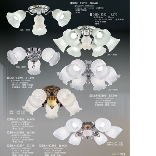 燈飾百科DBK13391 造型吸頂燈（放大美圖請至首頁“最新消息”搜尋 ）    