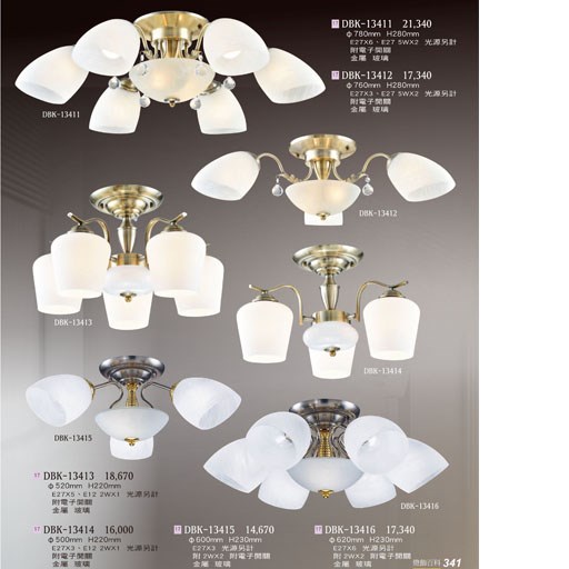 燈飾百科DBK13411 造型吸頂燈（放大美圖請至首頁“最新消息”搜尋 ）    