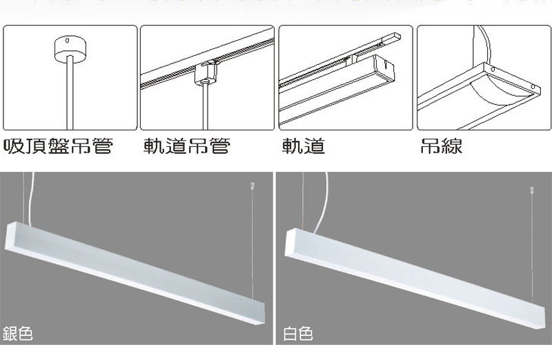 KAO'S高士LED防眩燈具KCD-41N03黑/白/銀 OA辦公室燈具 可訂製軌道式、吊管式