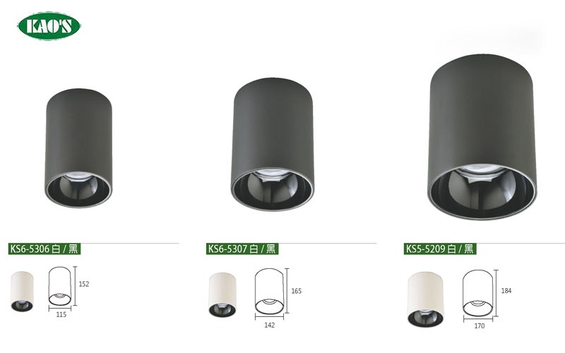 KAO'S高士KS6-5306 KS6-5307 KS5-5209LED 30W/40W/50W防水筒型吸頂燈