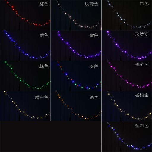 KAO'S高士KD-49聖誕燈LED窗簾燈（冰條燈）