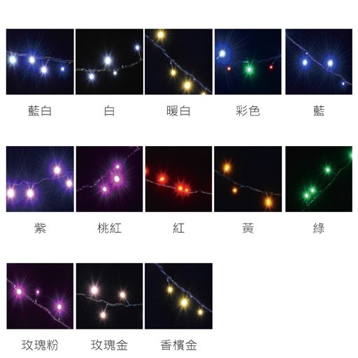 KAO'S高士KD-49聖誕燈LED窗簾燈（冰條燈）