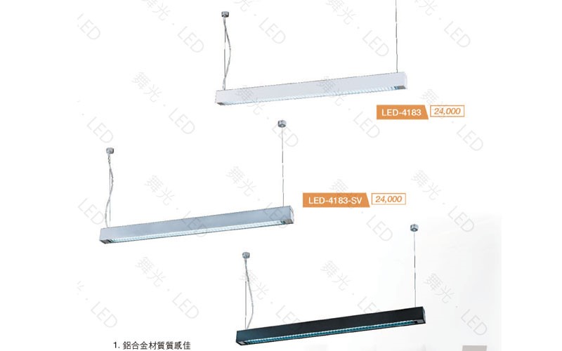 舞光新品~LED T8燈管替換型燈具(質感銀/貴族黑/時尚白)LED-4183