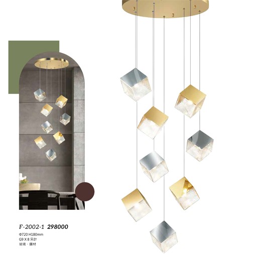 Falo精品燈飾F-2002-1摩登時尚現代風格吊燈（放大美圖請至首頁“最新消息”搜尋 ） (編號F-2002-1) 
