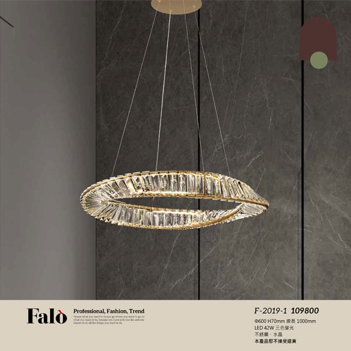 Falo精品燈飾F-2019-1時尚現代三色變光水晶吊燈（放大美圖請至首頁“最新消息”搜尋 ） (編號F-2019-1) 