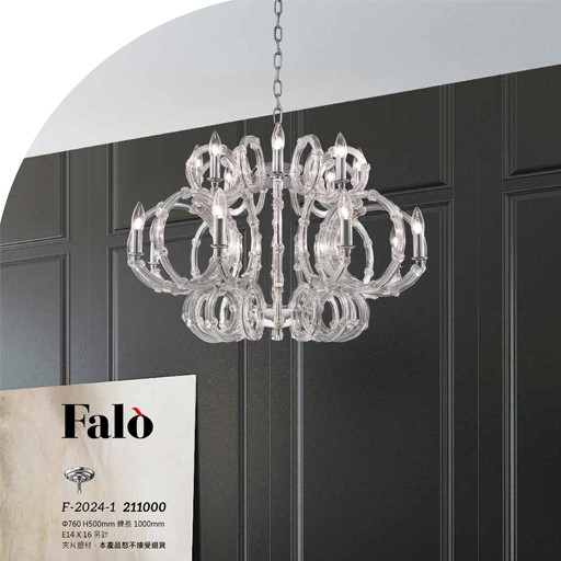 Falo精品燈飾F-2024-1時尚現代水晶吊燈（放大美圖請至首頁“最新消息”搜尋 ） (編號F-2024-1)