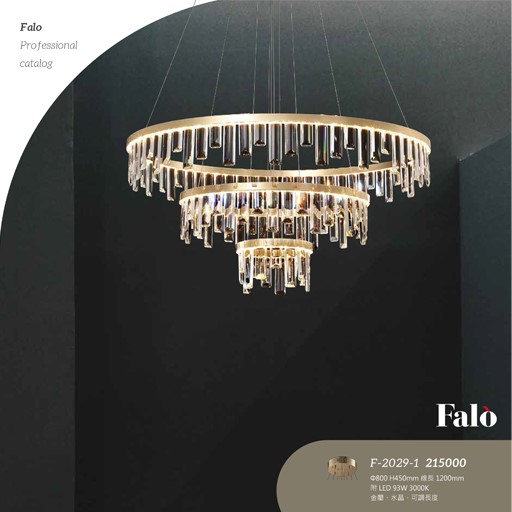 Falo精品燈飾F-2029-1時尚現代水晶吊燈（放大美圖請至首頁“最新消息”搜尋 ） (編號F-2029-1)