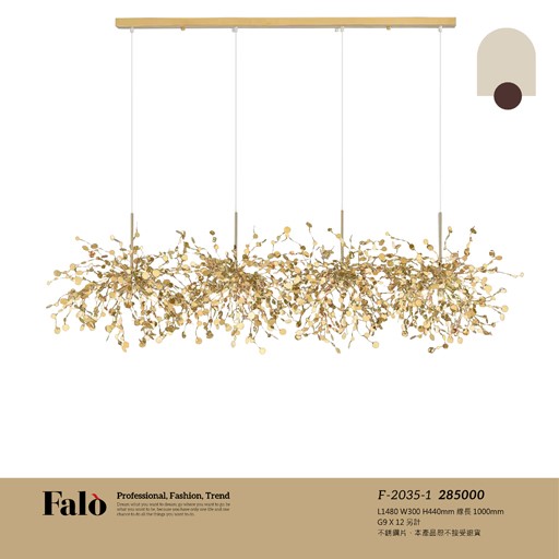 Falo精品燈飾F-2035-1時尚現代水晶吊燈（放大美圖請至首頁“最新消息”搜尋 ） (編號F-2035-1)