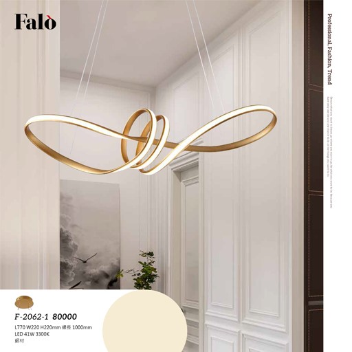 Falo精品燈飾F-2062-1時尚現代吊燈（放大美圖請至首頁“最新消息”搜尋 ） (編號F-2062-1)