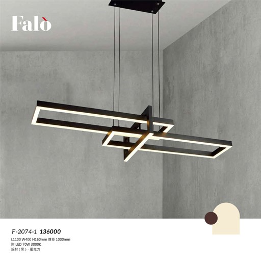 Falo精品燈飾F-2074-1時尚現代吊燈（放大美圖請至首頁“最新消息”搜尋 ） (編號F-2074-1)