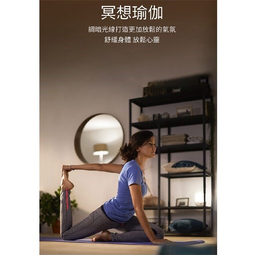 PHILIPS飛利浦 Wi-Fi WiZ 智慧照明RGB 2M 全彩燈帶 (PW01N) 