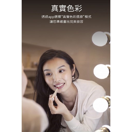 PHILIPS飛利浦 Wi-Fi WiZ 智慧照明RGB 2M 全彩燈帶 (PW01N) 