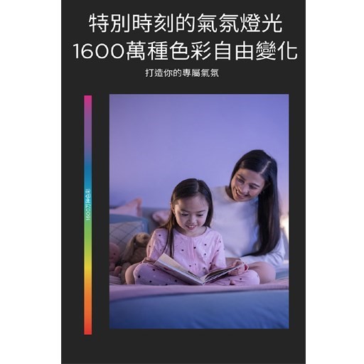 PHILIPS飛利浦 Wi-Fi WiZ 智慧照明RGB 2M 全彩燈帶 (PW01N) 