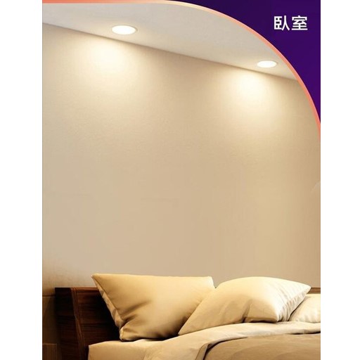 PHILIPS 飛利浦 Wi-Fi WiZ 智慧照明15公分 17W 可調色溫嵌燈 PW003