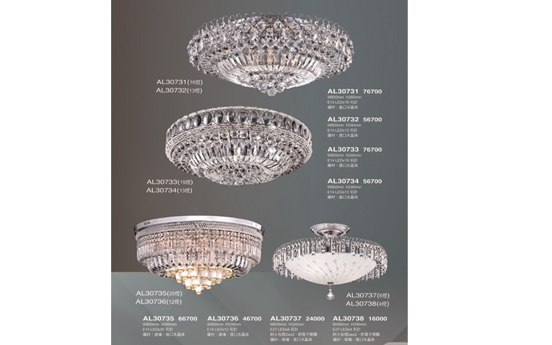 亞伯特AL30731 造型水晶吸頂燈尺寸 材質 規格請参閱圖示     