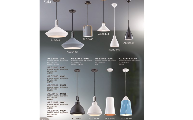 亞伯特AL32441 造型吊燈尺寸 材質 規格請参閱圖示   