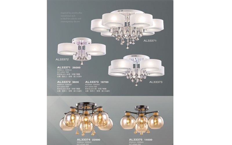 亞伯特AL33371 造型吸頂燈尺寸 材質 規格請参閱圖示    