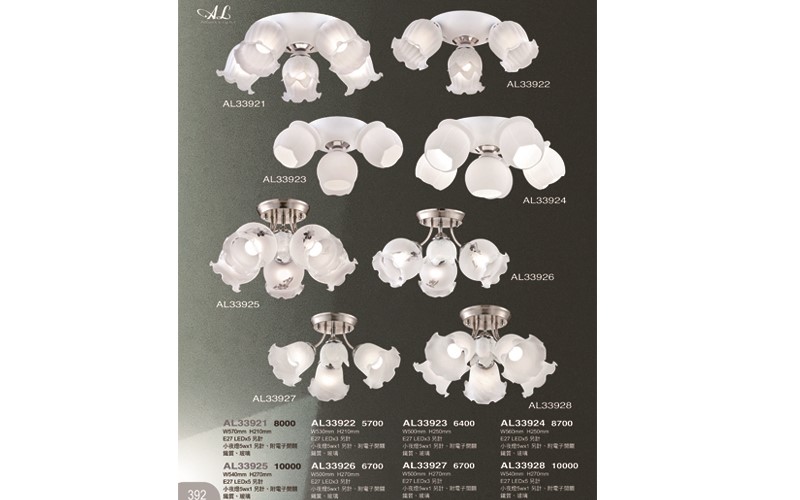 亞伯特AL33921 造型吸頂燈尺寸 材質 規格請参閱圖示   