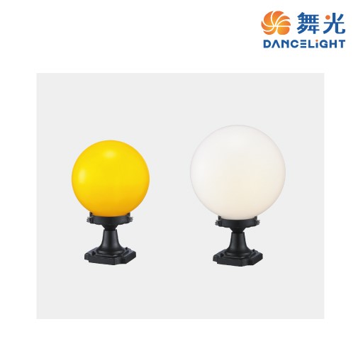 舞光~ 舞光 LED E27 門柱燈 OD-3012 戶外燈具 10吋 替換式 柱頭燈 造景燈 走道燈 庭園燈 牆柱燈 