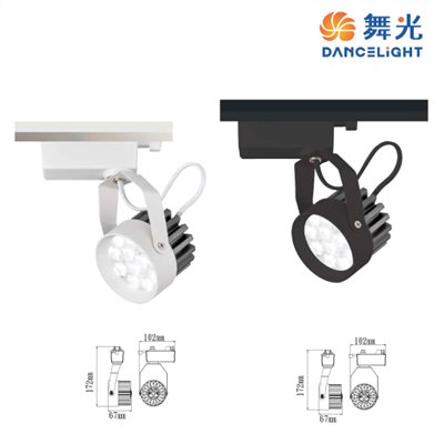舞光8W微笑時尚白/貴族黑軌道燈
