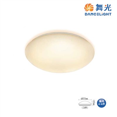舞光50W壁切星鑽吸頂燈