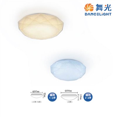 舞光12W/16W菱鑽吸頂燈