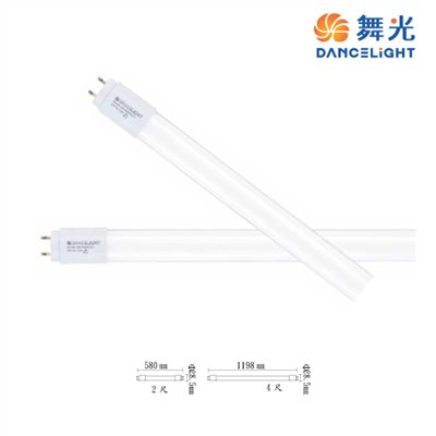 舞光T8 高光效LED節能標章燈管