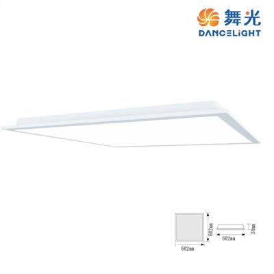 舞光LED25W節能標章柔光平板燈