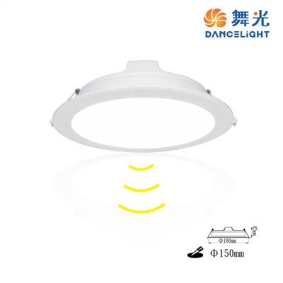  舞光~16W微波感應崁燈白光/黃光/自然光