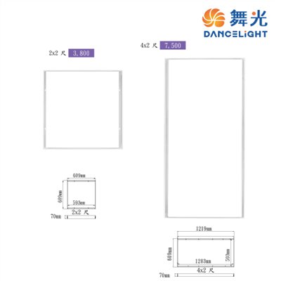 舞光新品~平板燈吸頂框架4尺$715 2尺$440