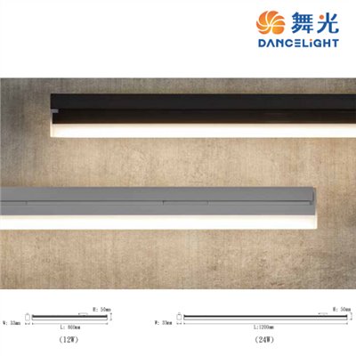 舞光新品 愛德華24W 4尺軌道支架燈時尚白/貴族黑 