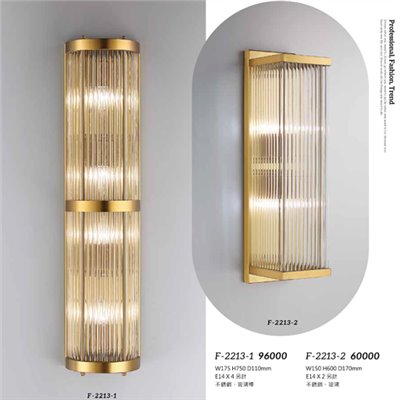 Falo精品燈飾F-2213-1 F-2213-2時尚現代造型壁燈