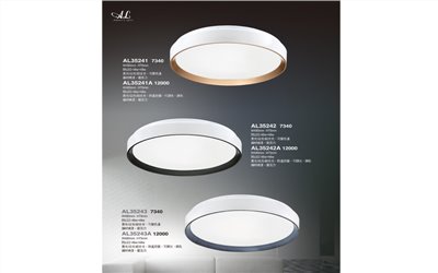 亞伯特AL35241 造型吸頂燈尺寸 材質 規格請参閱圖示   