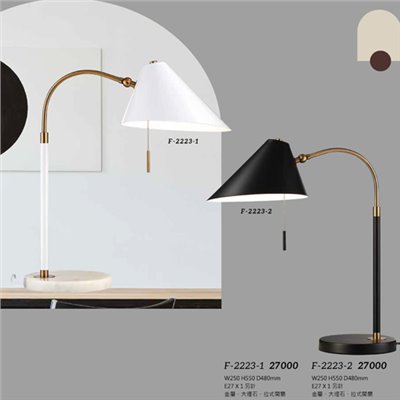 Falo精品燈飾F-2223-1 F-2223-2時尚現代造型桌燈