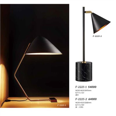 Falo精品燈飾F-2225-1 F-2225-2時尚現代造型桌燈