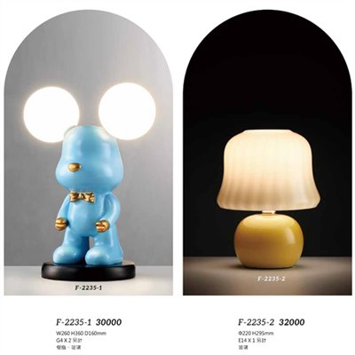 Falo精品燈飾F-2235-1 F-2235-2時尚現代造型桌燈