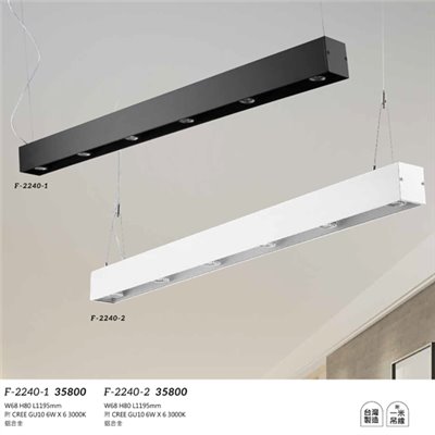 Falo精品燈飾F-2240-1 F-2240-2辦公室簡約吊燈（台灣製造，附一米吊線）