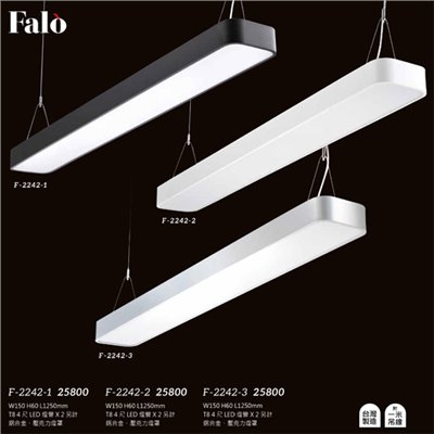 Falo精品燈飾F-2242-1 F-2242-2  F-2242-3辦公室簡約吊燈（台灣製造，附一米吊線）