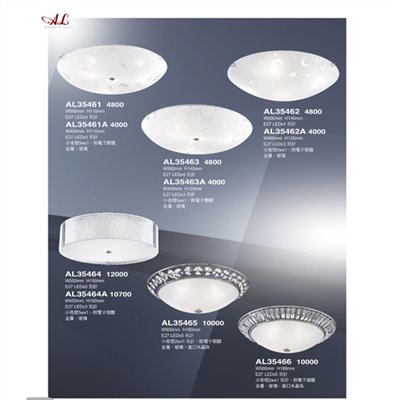 亞伯特AL35461 造型吸頂燈尺寸 材質 規格請参閱圖示    