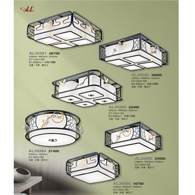亞伯特AL35581 造型吸頂燈尺寸 材質 規格請参閱圖示      