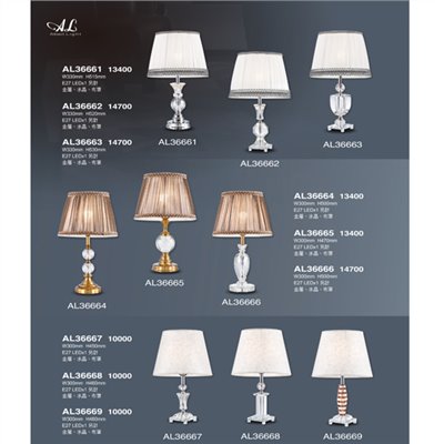 亞伯特AL36651 造型檯燈尺寸 材質 規格請参閱圖示   