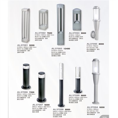 亞伯特AL37091 造型戶外壁燈柱燈尺寸 材質 規格請参閱圖示   