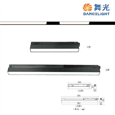 舞光新品~達文西12W/24W磁吸基礎排燈白光/黃光/自然光