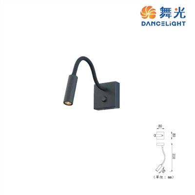 舞光 LED 3W 壁燈 科夫床頭壁燈 LED-26010-BK 可調角度  彎管型
